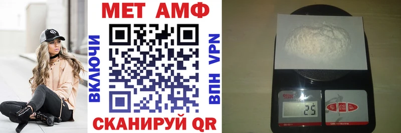 Amphetamine Розовый  дарнет шоп  Сосновка 