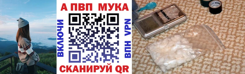 цена наркотик  Сосновка  А ПВП Соль 
