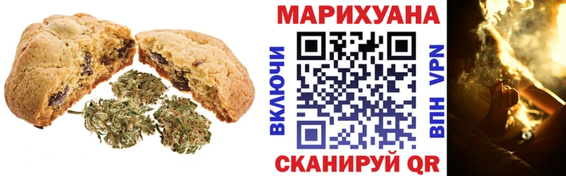 где купить Сосновка Cannafood конопля