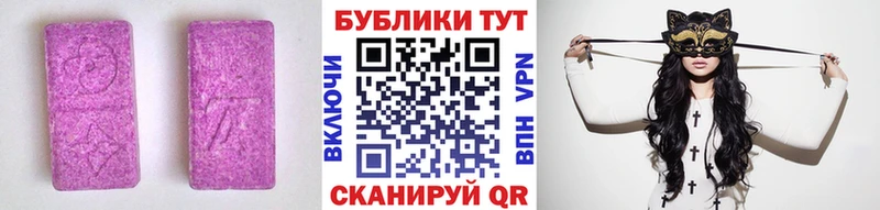 площадка как зайти  Сосновка  ЭКСТАЗИ Дубай 