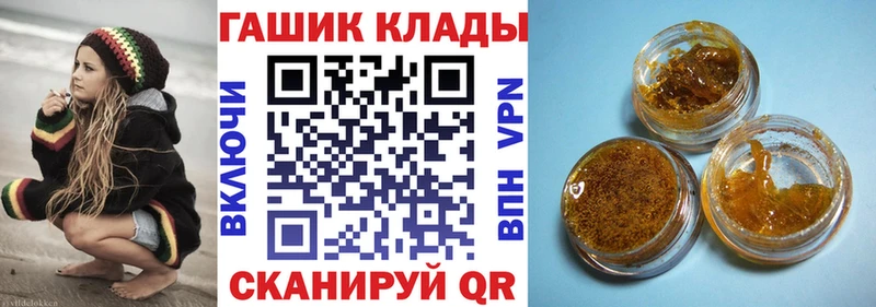 Гашиш hashish  Сосновка 