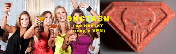 MDMA Premium VHQ Аркадак