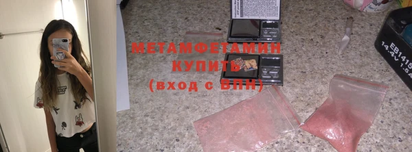 MDMA Premium VHQ Аркадак