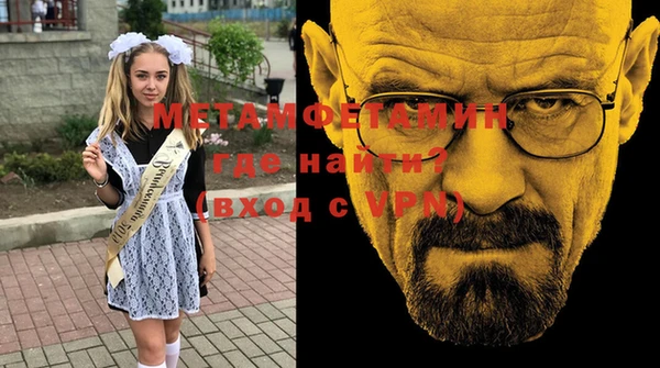 MDMA Premium VHQ Аркадак