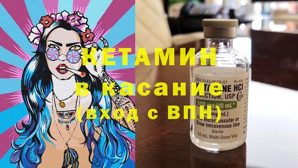 винт Армянск