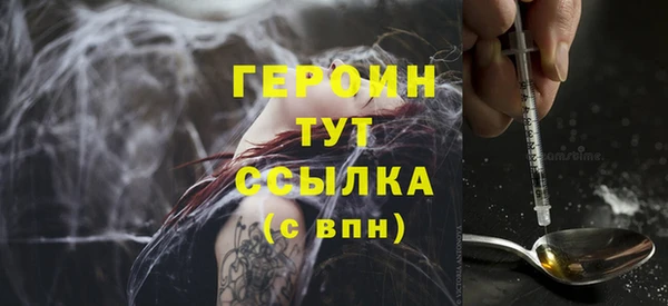 винт Армянск