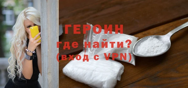 винт Армянск