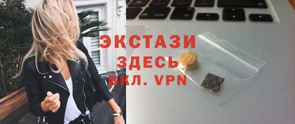 MDMA Premium VHQ Аркадак
