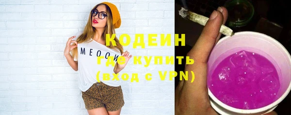 винт Армянск