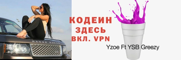 винт Армянск
