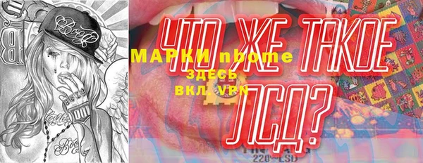 винт Армянск