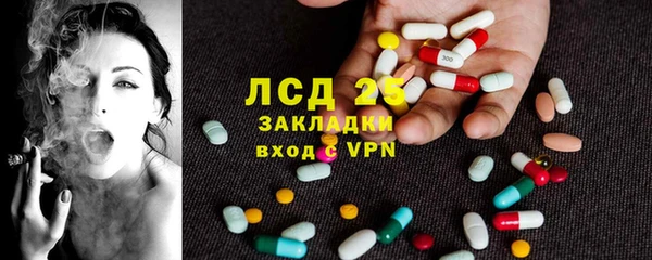 винт Армянск