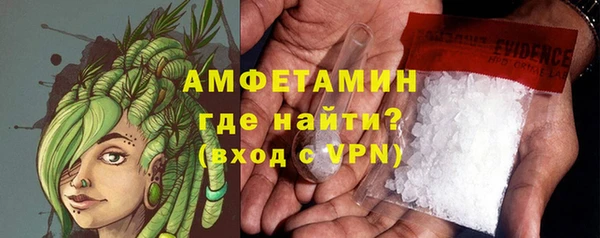 MDMA Premium VHQ Аркадак