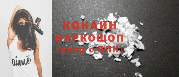 MDMA Premium VHQ Аркадак
