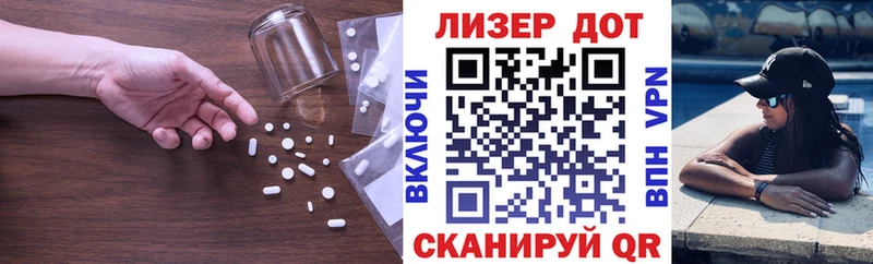 Лсд 25 экстази ecstasy Сосновка