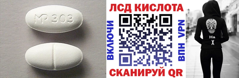 что такое   Сосновка  ЛСД экстази ecstasy 