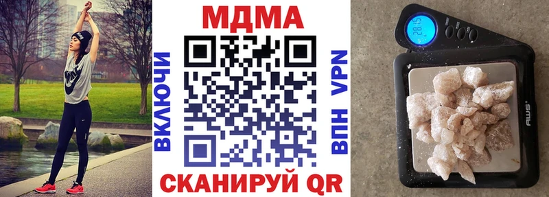 MDMA молли  mega tor  Сосновка 