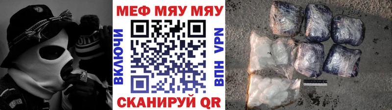 закладка  Сосновка  МЕФ mephedrone 