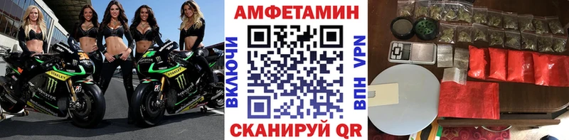 Метамфетамин Декстрометамфетамин 99.9%  Сосновка 