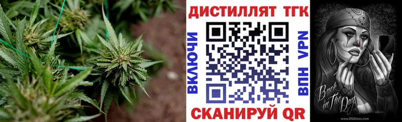 ТГК вейп  Сосновка 