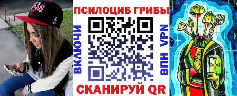 Галлюциногенные грибы GOLDEN TEACHER Сосновка