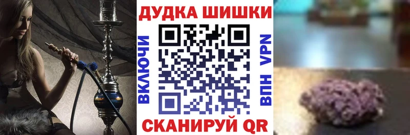 МАРИХУАНА SATIVA & INDICA Сосновка